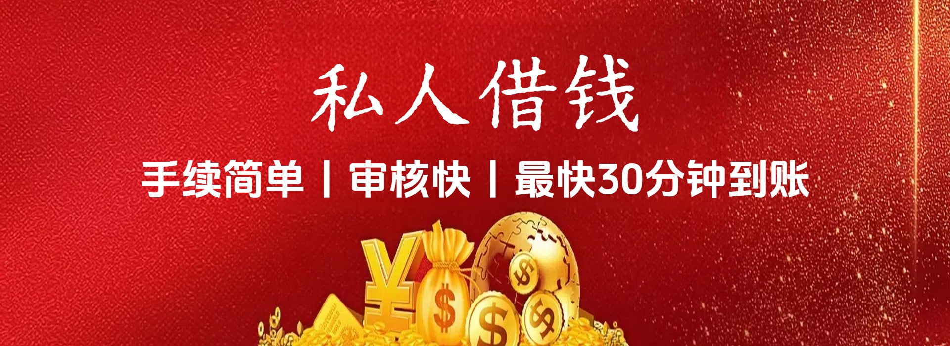 轮播大图1